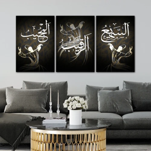 لوحة جدارية مبدعة مع كتابة إسلامية مزخرفة - 3 قطع - 120x60 سم