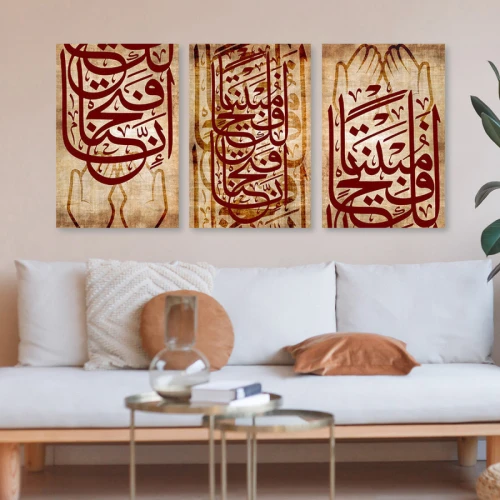 لوحة جدارية مع كتابة إسلامية أنيقة - 3 قطع - 120x60 سم