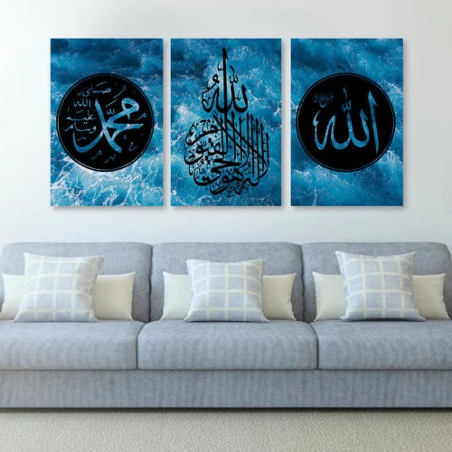 لوحة جدارية مع كتابة إسلامية أنيقة - 3 قطع - 120x60 سم - أسود وأزرق