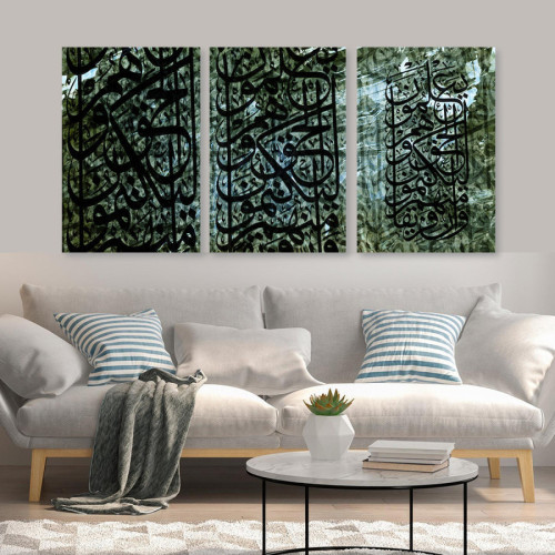 لوحة جدارية مع كتابة عربية - 3 قطع - 120x60 سم