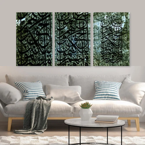 لوحة جدارية مع كتابة عربية - 3 قطع - 120x60 سم