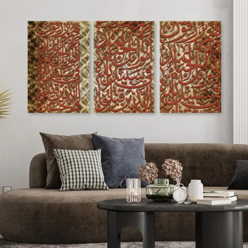 لوحة جدارية جذابة مع كتابة عربية - 3 قطع - 120x60 سم