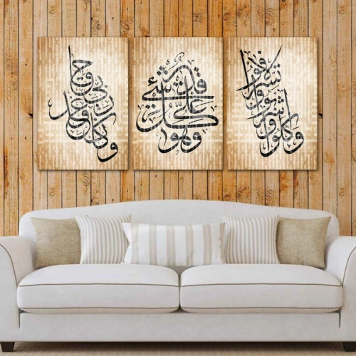 لوحة جدارية مع كتابة عربية - 3 قطع - 120x60 سم - أسود وبيج