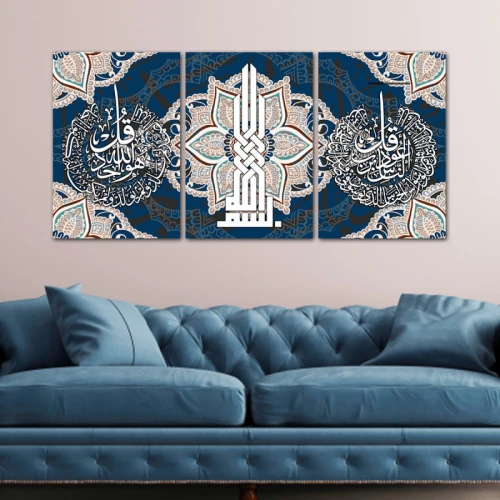 لوحة جدارية مزخرفة مع كتابة إسلامية - 3 قطع - 120x60 سم