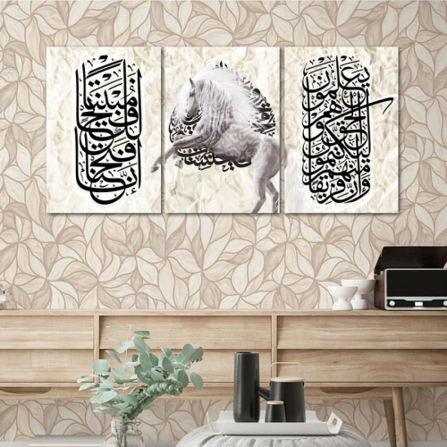 لوحة جدارية مع كتابة عربية مزخرفة وحصان - 3 قطع - 120x60 سم