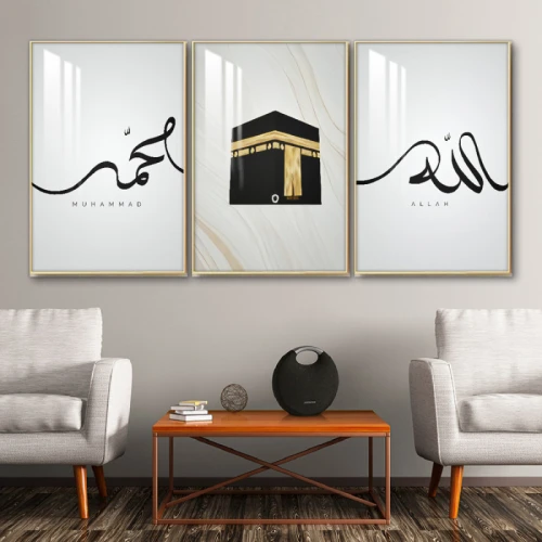 لوحة جدارية بزخرفة إسلامية و الكعبة الشريفة - أبيض وأسود - 3 قطع