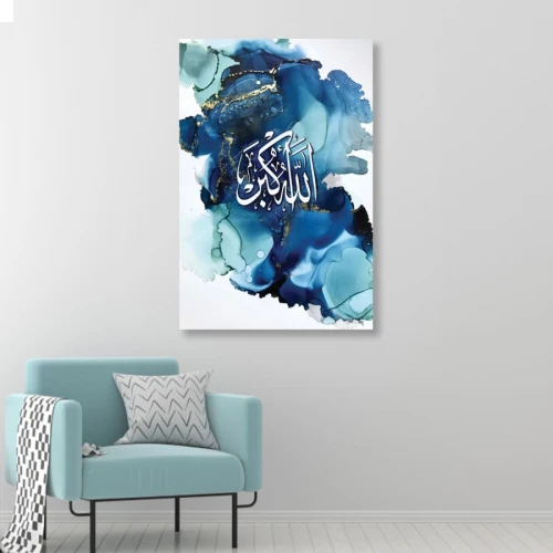لوحة حائط قماشية كتابة اسلامية - متعدد الألوان