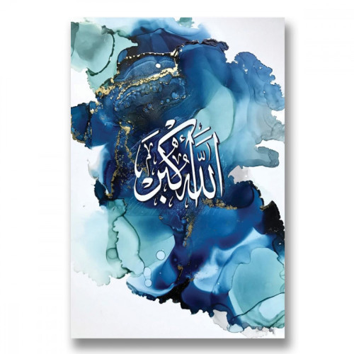 لوحة حائط قماشية كتابة اسلامية - متعدد الألوان
