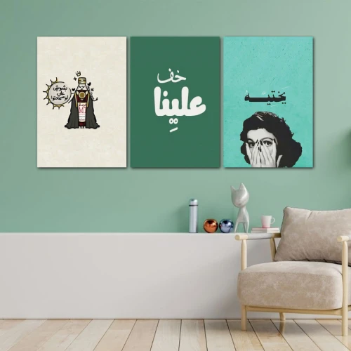 لوحة جدارية بتصميم بوب آرت مع كتابة عربية - 3 قطع - 120x60 سم - lp3-601