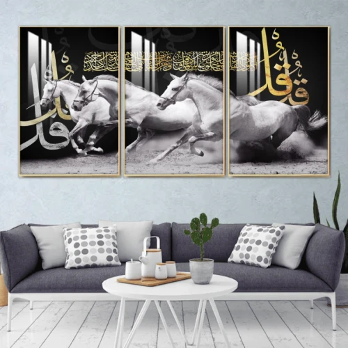 لوحة جدارية بتصميم ثلاثة أحصنة بيضاء مع كتابة إسلامية مزخرفة - 3 قطع - 150x70 سم
