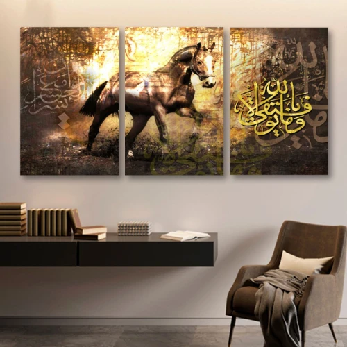 لوحة حائط خشبية حصان مع كتابة اسلامية - 120x60 سم - خشب ام دي اف - PH 195