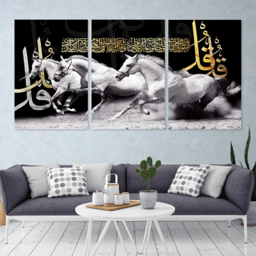 لوحة حائط خشبية ثلالث أحسنة بيضاء - 120x60 سم - خشب ام دي اف - PH 209