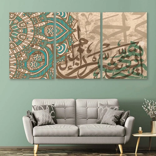 لوحة حائط خشبية تصميم شرقي - 120x60 سم - خشب ام دي اف - PH 219