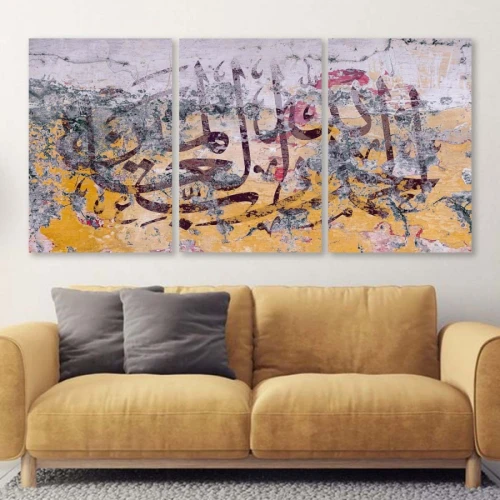 لوحة حائط خشبية كتابات اسلامية - 120x60 سم - خشب ام دي اف - PH 221