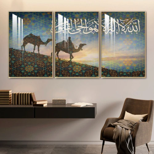 لوحة جدارية بكتابة  الله لا اله الا هو الحي القيوم  - 3 قطع