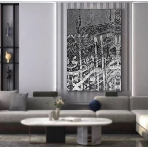 لوحة حائط قماشية لزخرفة إسلامية مع برواز - 120x80 سم - أبيض وفضي