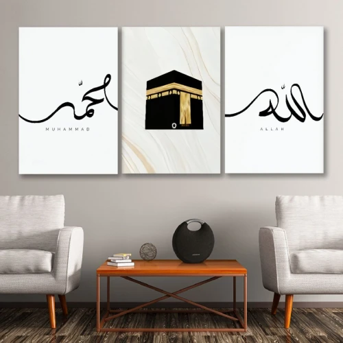 لوحة حائط بتصميم اسلامي رسم الكعبة - خشب ام دي اف - 120x60 سم - PH 273