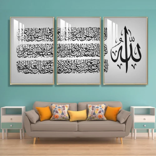 لوحة جدارية بزخرفة إسلامية - أبيض وأسود - 3 قطع