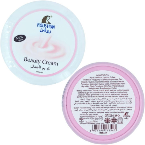 كريم الجمال 75مل من روشن