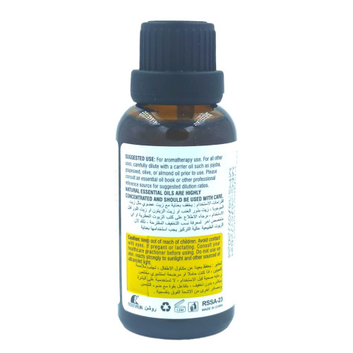روشن زيت عطري بخلاصة الليمون الطبيعي 100% - 30 مل