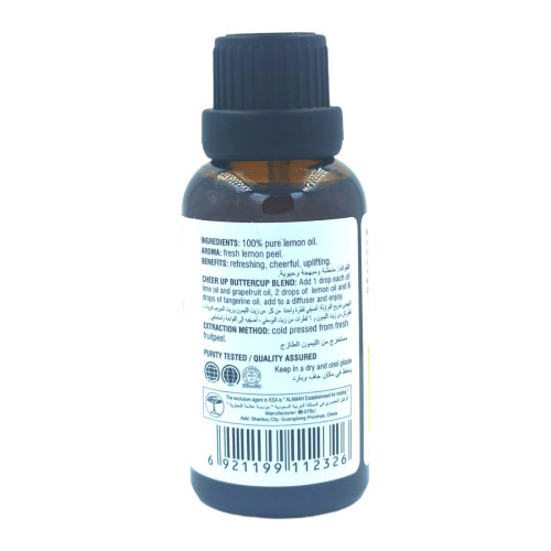 روشن زيت عطري بخلاصة الليمون الطبيعي 100% - 30 مل