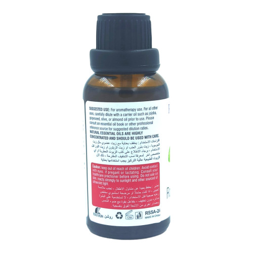 روشن زيت عطري بخلاصة بذور الورد 100% - 30 مل