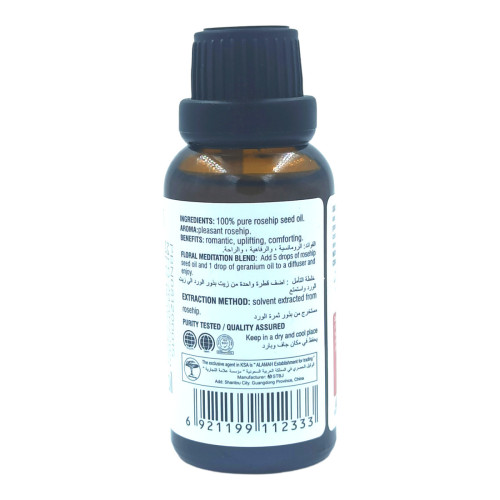 روشن زيت عطري بخلاصة بذور الورد 100% - 30 مل