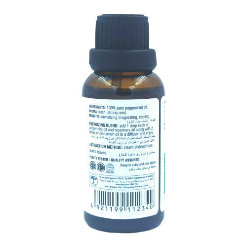 روشن زيت عطري بخلاصة النعناع الطبيعي 100% - 30 مل
