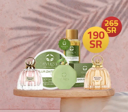 بكج العناية مع العطر