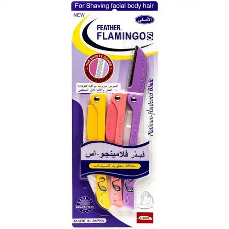 امواس فيلامنجو
