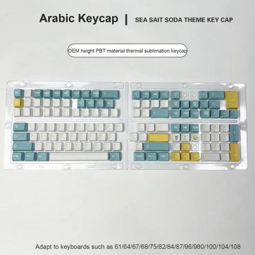 أغطية لوحة المفاتيح العربية PBT