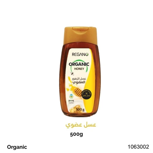 عسل الزهور العضوي , 500 جرام من ريغانو