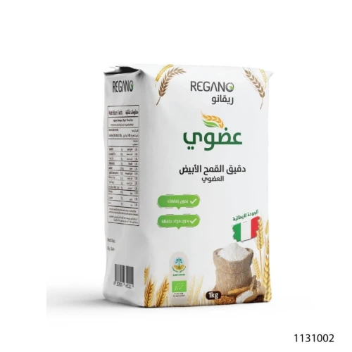 دقيق القمح الأبيض العضوي , 1 كيلو من ريغانو