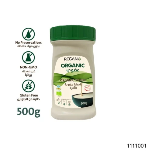 طحينة عضوية فاخرة , 500 جرام من ريغانو