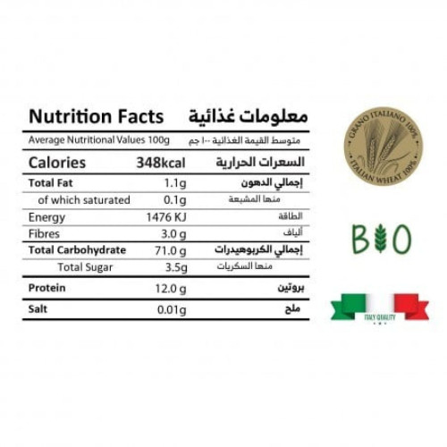 مكرونة بينيه مخططة اسطوانية رقم 31 طبيعي عضوي , 500 جرام من 1881