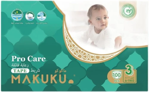 حفاضات ماكوكو بريميوم حفاضات للاستعمال مرة واحدة على شكل شريط برو كير، مقاس 3، متوسط، 6-11 كجم، 100 قطعة