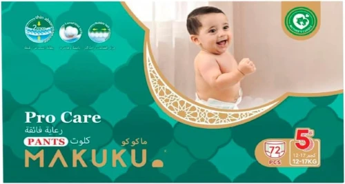 حفاضات ماكوكو بريميوم حفاضات ProCare Pant Style للاستعمال مرة واحدة، مقاس 5XL 9-14 كجم. 72 حفاضة