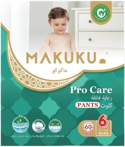 حفاضات ماكوكو بريميوم حفاضات ProCare Pant Style للاستعمال مرة واحدة، مقاس 6، مقاس XX-Large، 15+ كجم، 60 حفاضة