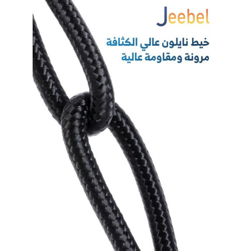 جيبل كابل USB-C إلى USB-C - طول 30 سم - أسود