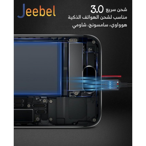 جيبل كابل USB-C إلى USB-C - طول 30 سم - أسود