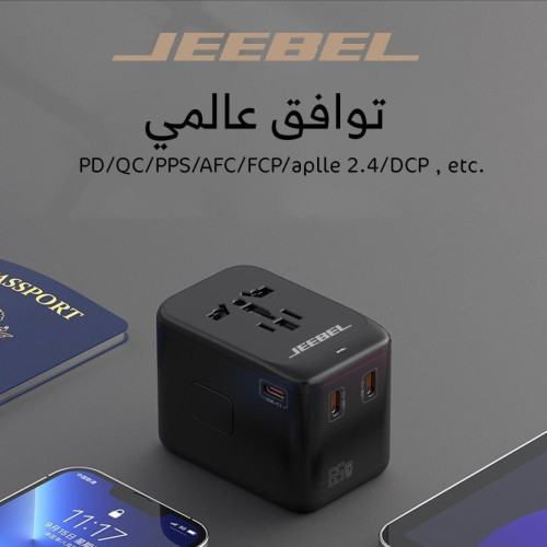 جيبيل شاحن جدار دولي - منفذين USB Type--C ومنفذ USB