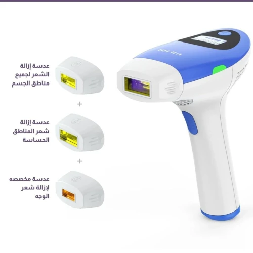 ملاي جهاز ازالة الشعر بالليزر T3 - ثلاث عدسات