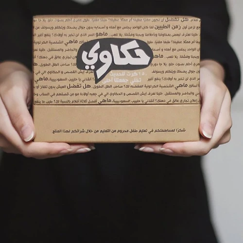 أوراق لعب حكاوي