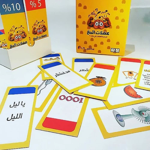أوراق لعب عضلات المخ