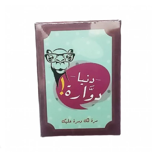 أوراق لعب دنيا دوارة