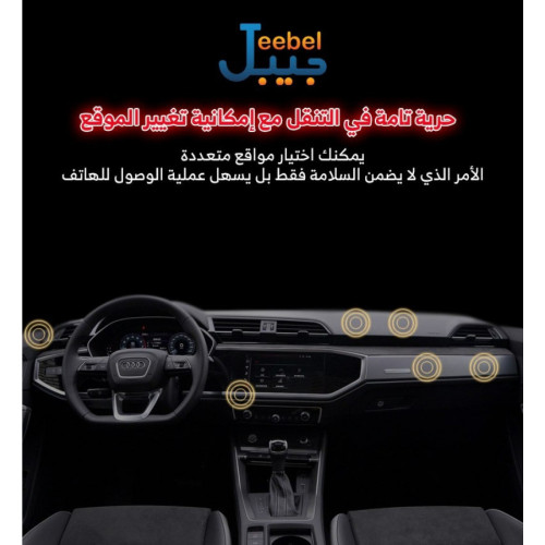 جيبل قاعدة مغناطيسية كبيرة - أسود