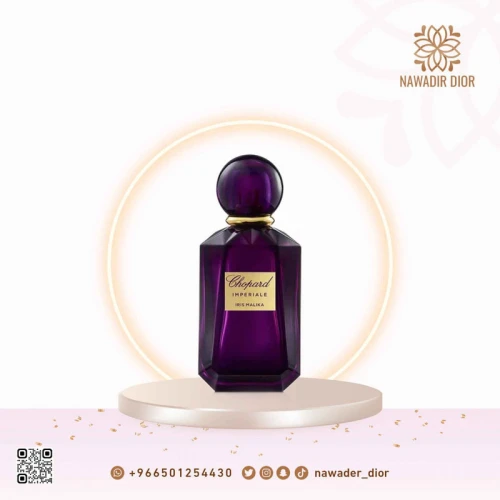 عطر شوبارد امبريال ايريس ميلكه او دو بارفيوم 100مل
