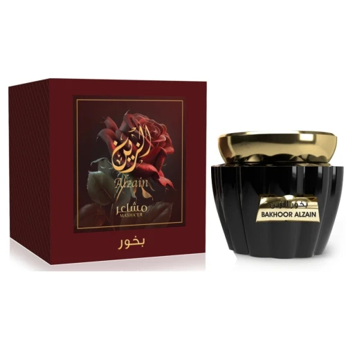 مشاعر بخور الزين - 50 جرام