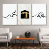 لوحة حائط بتصميم اسلامي رسم الكعبة - خشب ام دي اف - 120x60 سم - PH 273