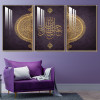 لوحة جدارية فنية بتصميم زخرفة وكتابة إسلامية - 3 قطع